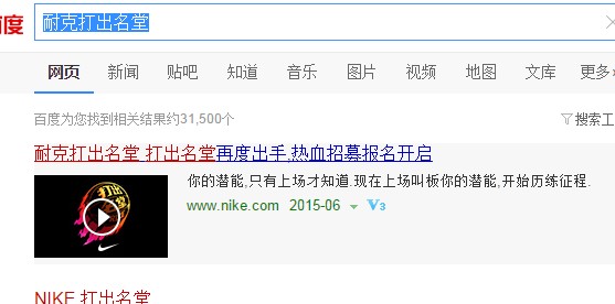 哪里可以找到关于篮球协调训练的教程?_0