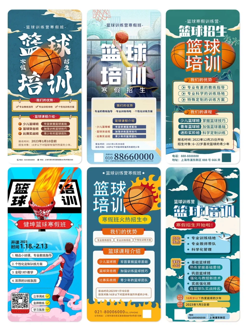制定篮球交流计划以促进个人技能发展的方法_1